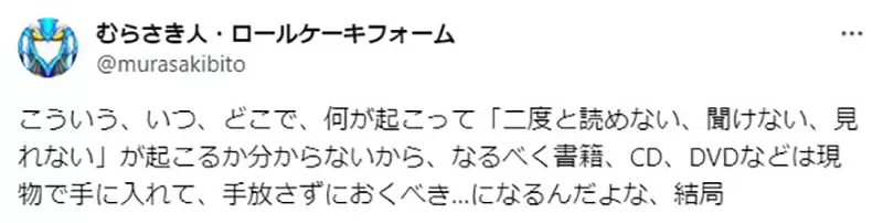《Hello Kitty50周年换声优风波》官方删光林原惠配音影片粉丝质疑有必要做到这么绝？