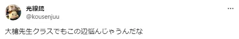 《大枪苇人不会画仰视美少女》从下往上看的构图超难画问题在于鼻孔和下巴很难萌起来？