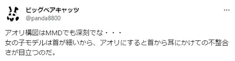 《大枪苇人不会画仰视美少女》从下往上看的构图超难画问题在于鼻孔和下巴很难萌起来？