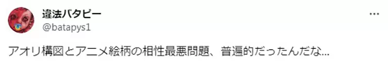 《大枪苇人不会画仰视美少女》从下往上看的构图超难画问题在于鼻孔和下巴很难萌起来？
