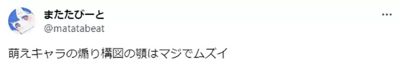 《大枪苇人不会画仰视美少女》从下往上看的构图超难画问题在于鼻孔和下巴很难萌起来？