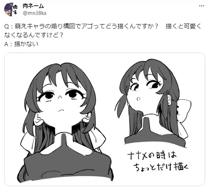 《大枪苇人不会画仰视美少女》从下往上看的构图超难画问题在于鼻孔和下巴很难萌起来？