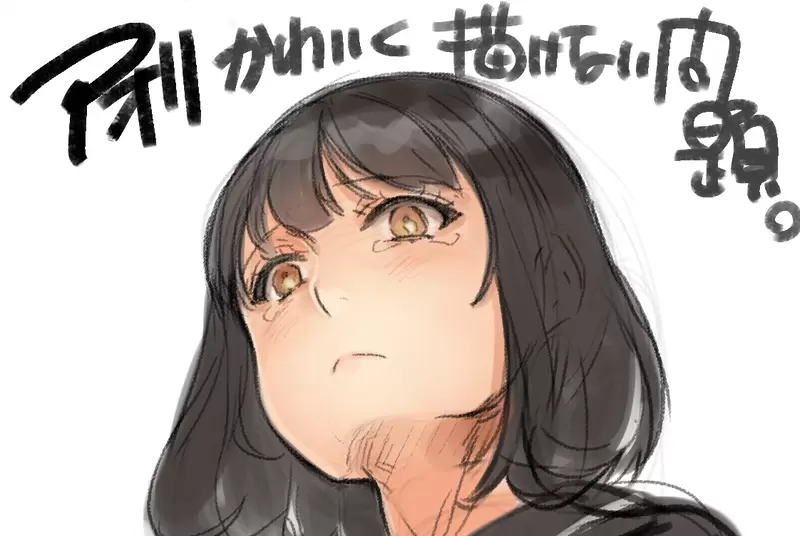 《大枪苇人不会画仰视美少女》从下往上看的构图超难画问题在于鼻孔和下巴很难萌起来？