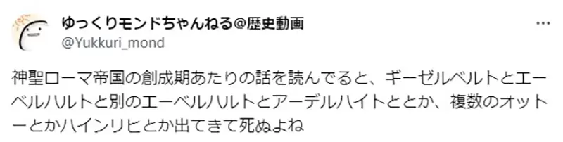 《轻小说作家论角色命名》只要作者自己开心就好吗？还是该取个让读者好记的名字呢？