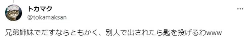 《轻小说作家论角色命名》只要作者自己开心就好吗？还是该取个让读者好记的名字呢？