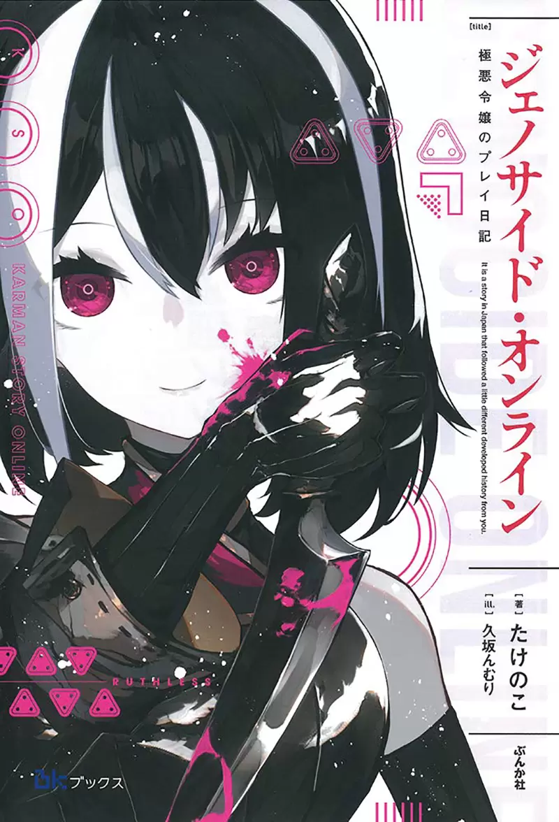 《轻小说作家论角色命名》只要作者自己开心就好吗？还是该取个让读者好记的名字呢？
