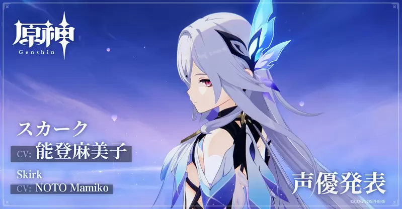 《能登麻美子不算有名声优》原神YouTuber一番话引爆大炎上网友炮轰信用瞬间归零了