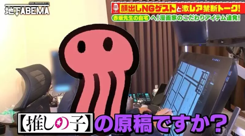 《潜入漫画家赤坂明的家》吊床和滑杆充满玩心设计辉夜姬豪宅开价１亿日圆出售中