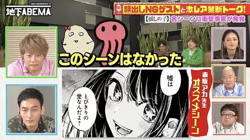《潜入漫画家赤坂明的家》吊床和滑杆充满玩心设计辉夜姬豪宅开价１亿日圆出售中