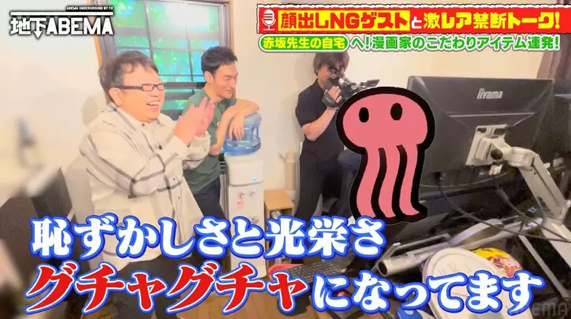 《潜入漫画家赤坂明的家》吊床和滑杆充满玩心设计辉夜姬豪宅开价１亿日圆出售中