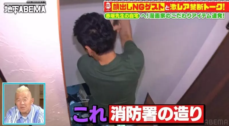《潜入漫画家赤坂明的家》吊床和滑杆充满玩心设计辉夜姬豪宅开价１亿日圆出售中