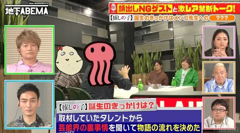 《潜入漫画家赤坂明的家》吊床和滑杆充满玩心设计辉夜姬豪宅开价１亿日圆出售中