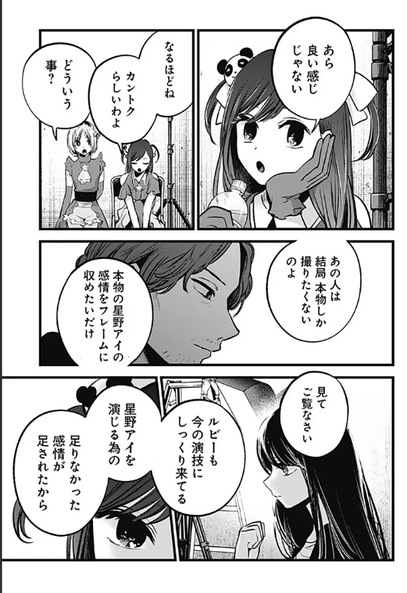 《潜入漫画家赤坂明的家》吊床和滑杆充满玩心设计辉夜姬豪宅开价１亿日圆出售中