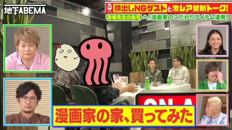 《潜入漫画家赤坂明的家》吊床和滑杆充满玩心设计辉夜姬豪宅开价１亿日圆出售中