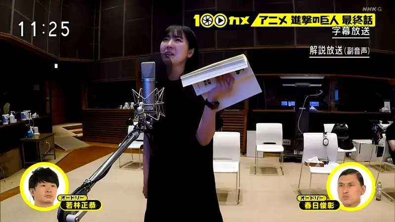 《进击的巨人完结篇配音秘辛》连喘息声和惊叹号都要配到完美梶裕贵与竹达彩奈之子０岁就出道