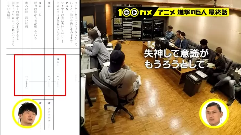 《进击的巨人完结篇配音秘辛》连喘息声和惊叹号都要配到完美梶裕贵与竹达彩奈之子０岁就出道