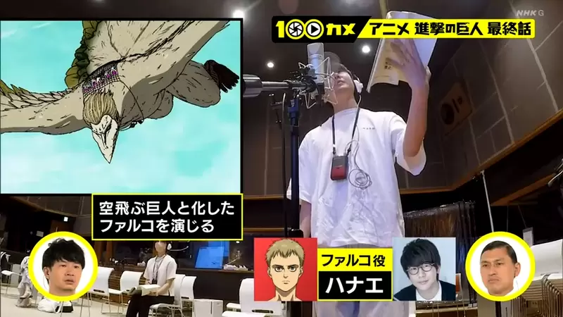 《进击的巨人完结篇配音秘辛》连喘息声和惊叹号都要配到完美梶裕贵与竹达彩奈之子０岁就出道