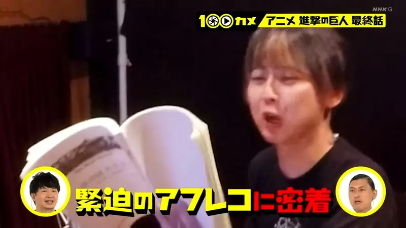 《进击的巨人完结篇配音秘辛》连喘息声和惊叹号都要配到完美梶裕贵与竹达彩奈之子０岁就出道