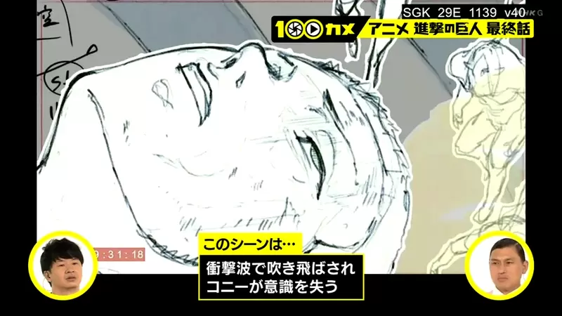 《进击的巨人完结篇配音秘辛》连喘息声和惊叹号都要配到完美梶裕贵与竹达彩奈之子０岁就出道