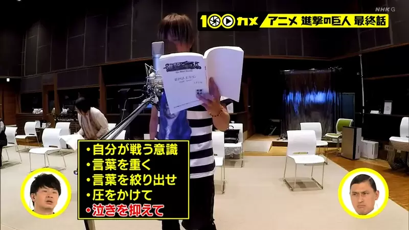 《进击的巨人完结篇配音秘辛》连喘息声和惊叹号都要配到完美梶裕贵与竹达彩奈之子０岁就出道