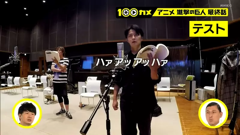 《进击的巨人完结篇配音秘辛》连喘息声和惊叹号都要配到完美梶裕贵与竹达彩奈之子０岁就出道