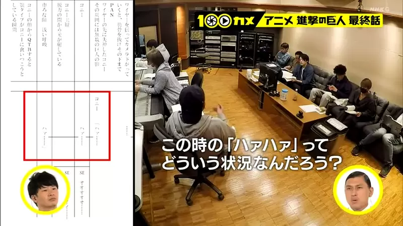 《进击的巨人完结篇配音秘辛》连喘息声和惊叹号都要配到完美梶裕贵与竹达彩奈之子０岁就出道