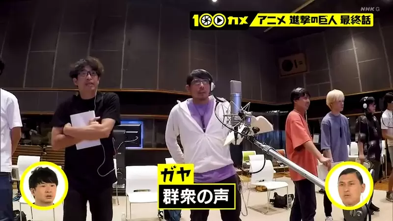 《进击的巨人完结篇配音秘辛》连喘息声和惊叹号都要配到完美梶裕贵与竹达彩奈之子０岁就出道