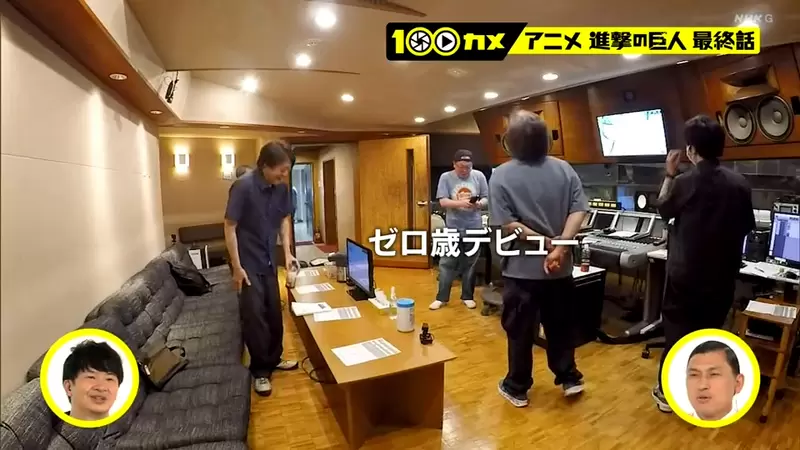 《进击的巨人完结篇配音秘辛》连喘息声和惊叹号都要配到完美梶裕贵与竹达彩奈之子０岁就出道