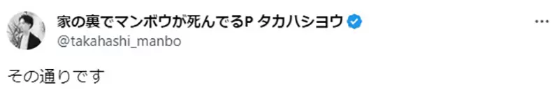 《轻小说作家呼吁笔名好好取》乱取名字绝对会后悔？好读、好记、好搜是重点
