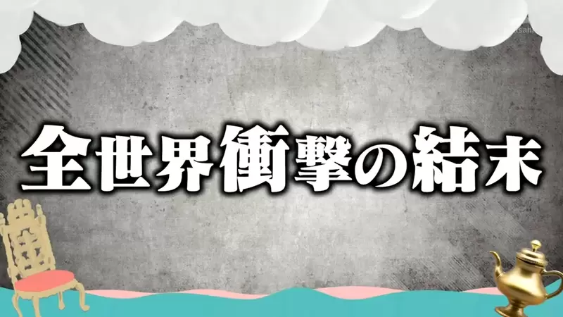 《冨樫义博公开猎人大结局》透露小杰的结婚对象正是她？如果没画完就死了请把Ｄ结局当成真结局