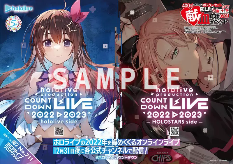 《Comic Market获颁红十字奖章》长年鼓励宅宅捐血日本亲王妃亲自感谢他们的功劳