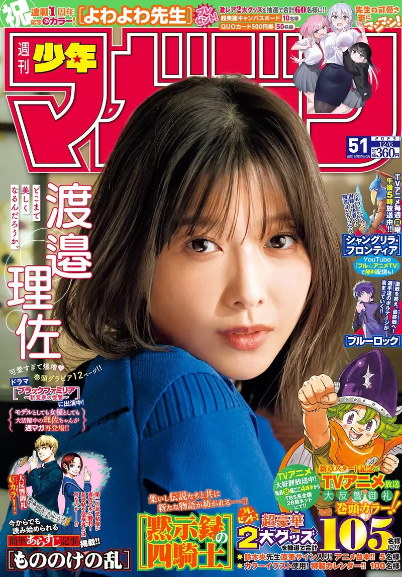 《第一神拳探讨社群炎上》网友吐槽年代设定崩坏作者是不是拿自己的炎上经验来自嘲？