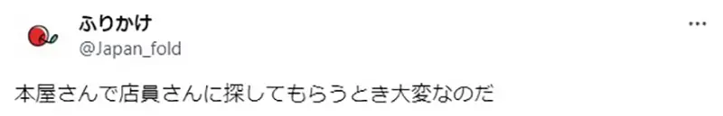 《轻小说作家呼吁笔名好好取》乱取名字绝对会后悔？好读、好记、好搜是重点