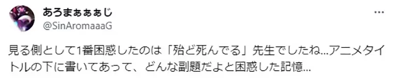 《轻小说作家呼吁笔名好好取》乱取名字绝对会后悔？好读、好记、好搜是重点
