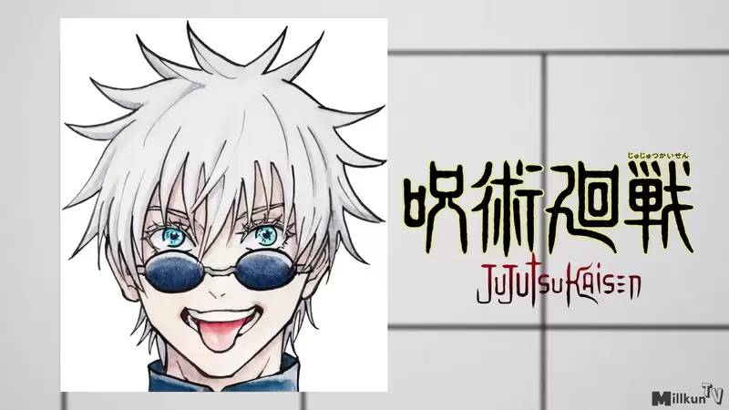 咒术回战《五条悟的12种动漫画风》换个风格有差，感觉老师真的都变得不一样惹