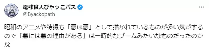 《跟敌对种族沟通有用吗》网友分析葬送的芙莉莲和鬼灭之刃现代作品越来越轻视沟通了？