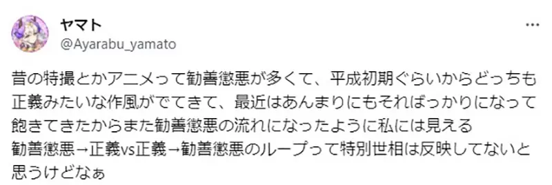 《跟敌对种族沟通有用吗》网友分析葬送的芙莉莲和鬼灭之刃现代作品越来越轻视沟通了？