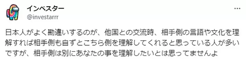 《跟敌对种族沟通有用吗》网友分析葬送的芙莉莲和鬼灭之刃现代作品越来越轻视沟通了？