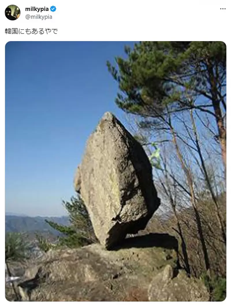 《网友吐槽葬送的芙莉莲不合理》自然界哪有可能存在这种岩石？仔细一找还真的有不少