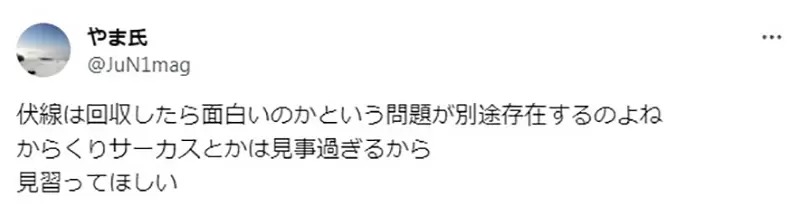 《论EVA和巨人的伏笔》网友批评EVA开创了伏笔不回收的先河多亏谏山老师打破这种风潮了？