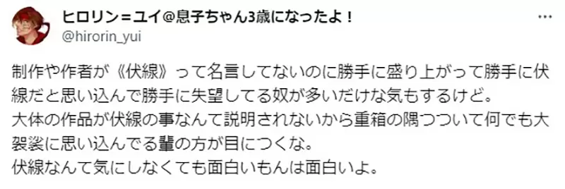 《论EVA和巨人的伏笔》网友批评EVA开创了伏笔不回收的先河多亏谏山老师打破这种风潮了？