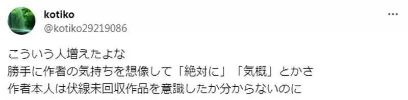 《论EVA和巨人的伏笔》网友批评EVA开创了伏笔不回收的先河多亏谏山老师打破这种风潮了？