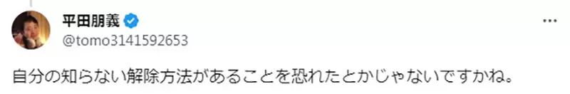 《芙莉莲为什么不利用阿乌拉》叫她杀光魔族再自尽不是更好吗？日本网友提出各种解释