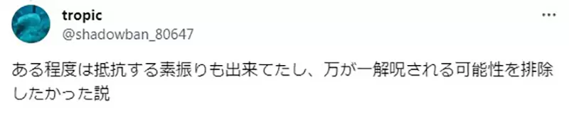 《芙莉莲为什么不利用阿乌拉》叫她杀光魔族再自尽不是更好吗？日本网友提出各种解释