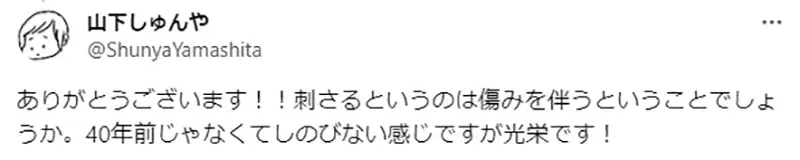 《年近70岁爱上明日香》日本军事评论家感慨相见恨晚为什么不是在30岁的时候遇到她