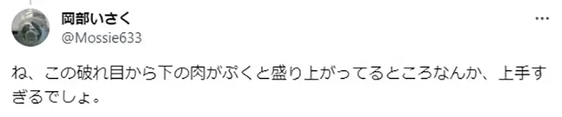 《年近70岁爱上明日香》日本军事评论家感慨相见恨晚为什么不是在30岁的时候遇到她
