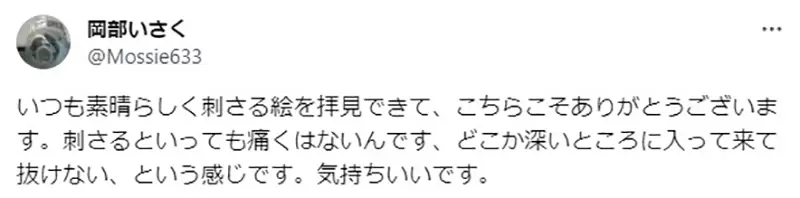 《年近70岁爱上明日香》日本军事评论家感慨相见恨晚为什么不是在30岁的时候遇到她
