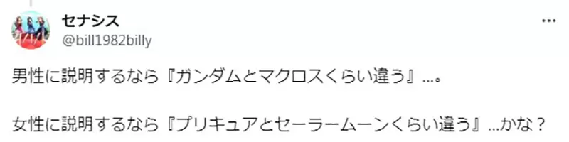 《偶像大师和LoveLive有什么不同》不都一样是偶像动漫吗？有什么例子可以让人一听就懂呢