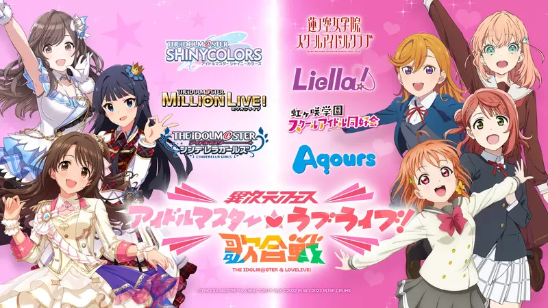《偶像大师和LoveLive有什么不同》不都一样是偶像动漫吗？有什么例子可以让人一听就懂呢