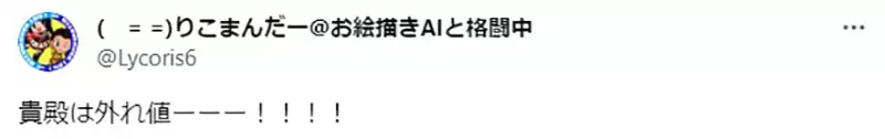 《创作者应不应该露脸？ 》岸田梅尔认为利大于弊网友吐槽因为你不是一般人